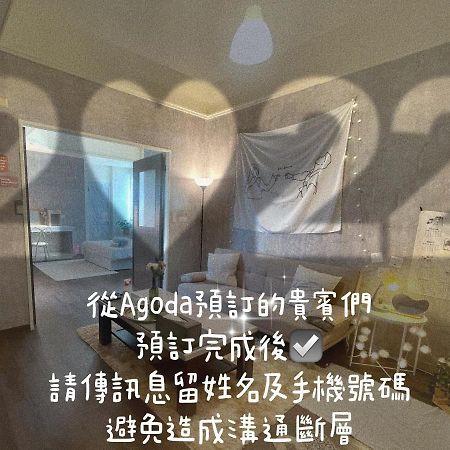 歐膩歐膩 Miaoli Extérieur photo
