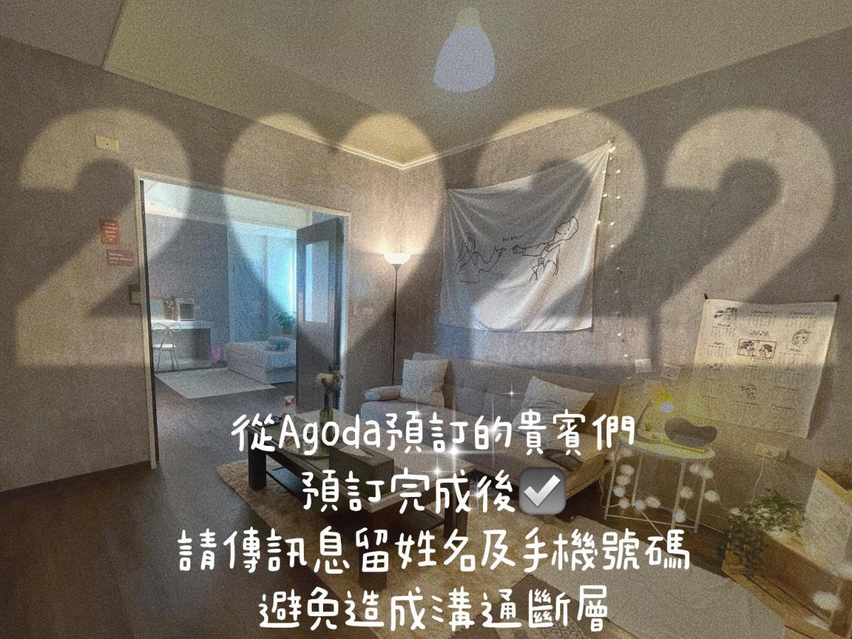 歐膩歐膩 Miaoli Extérieur photo